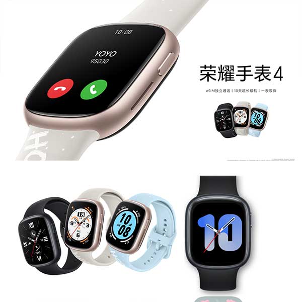 Honor Watch 4 honor-watch-4